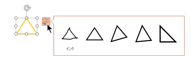 手書きのテキストや図形を自動的に整形する機能が追加