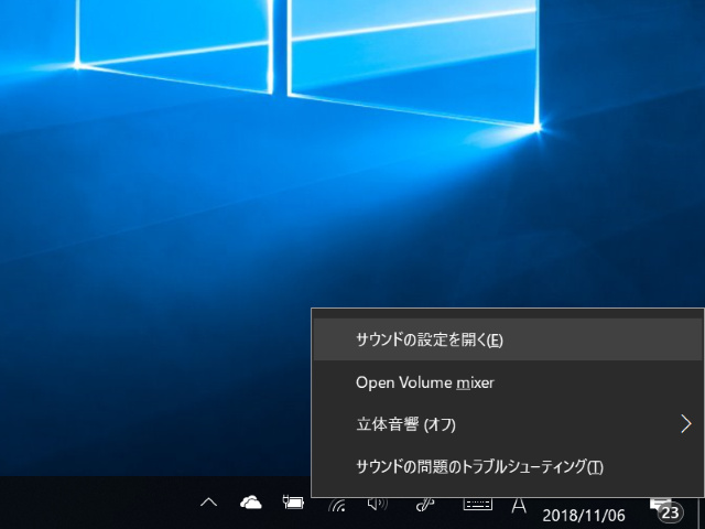 「Windows 10 19H1」Build 18272の場合