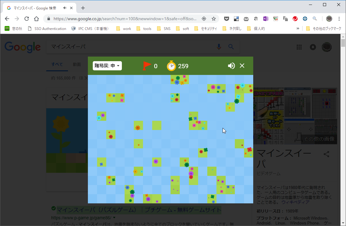 クリア後には爆弾のないパネルに花が咲く演出が