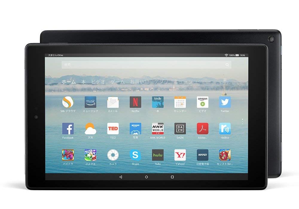 “Fire HD 10 タブレット”