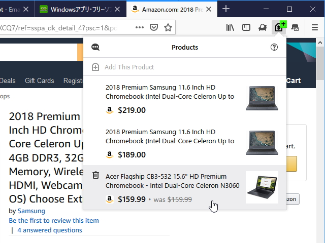 ショッピングサイトの商品ページを監視リストに登録。値引きを検知すると、デスクトップへ通知