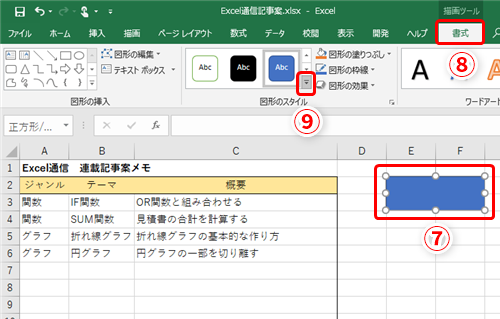 Wordで改段落の下矢印マークを改行のマークに置き換えるにはどうすれ Yahoo 知恵袋
