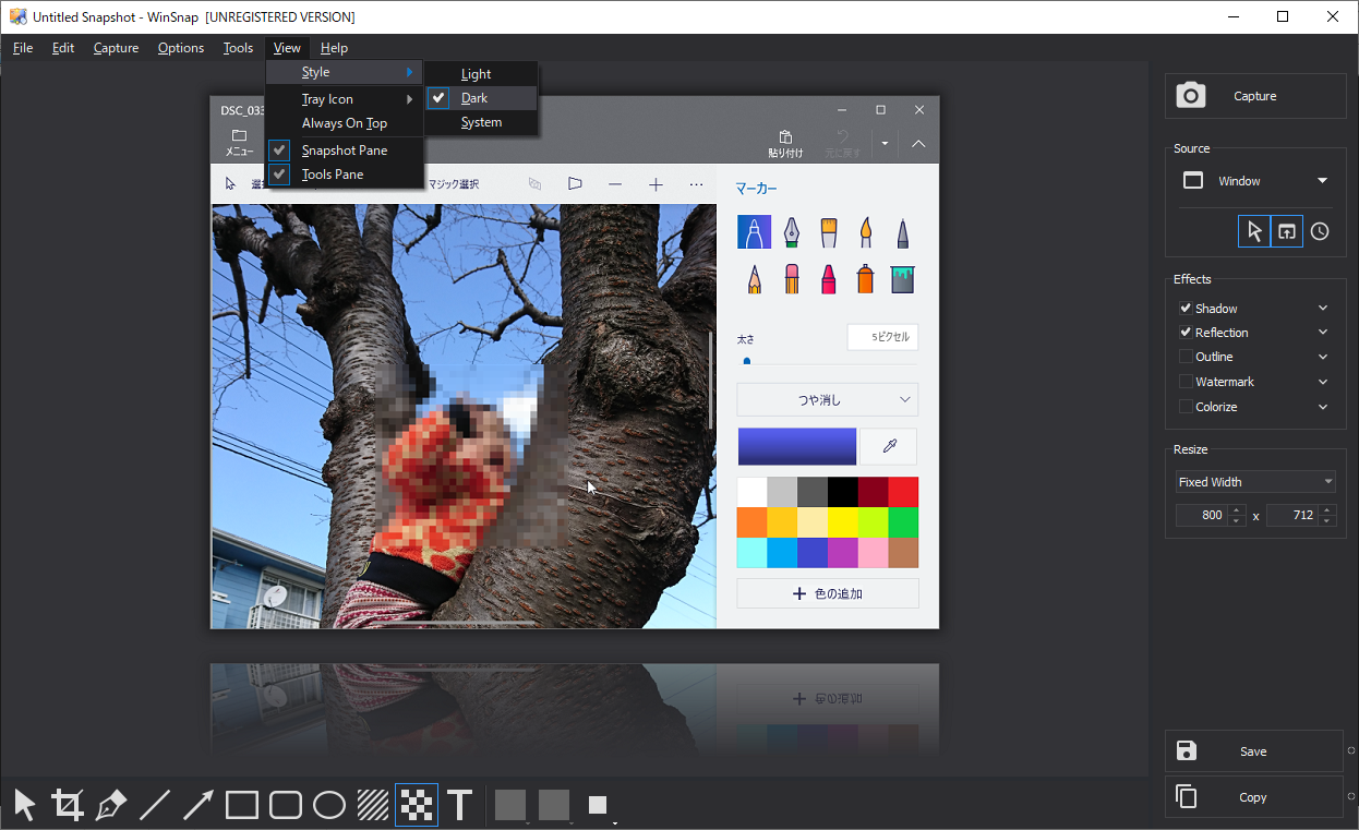 ダークテーマが利用可能に