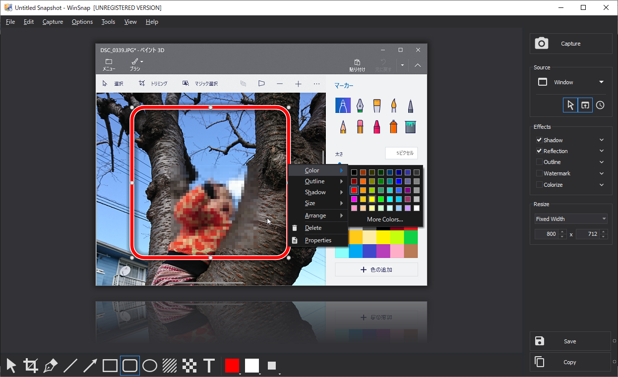 描き込んだ図形やテキストの縁取り色を指定