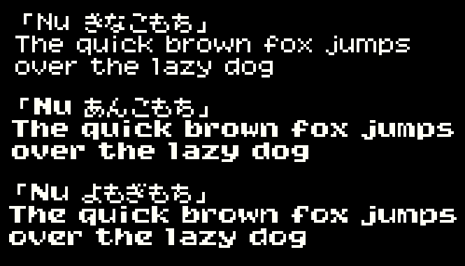「Nu きなこもち」「Nu あんこもち」「Nu よもぎもち」