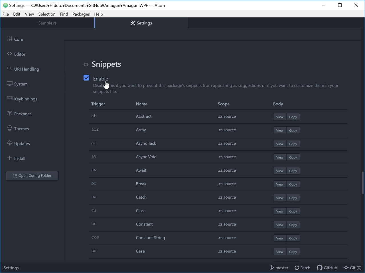 スニペットを無効化する機能が追加