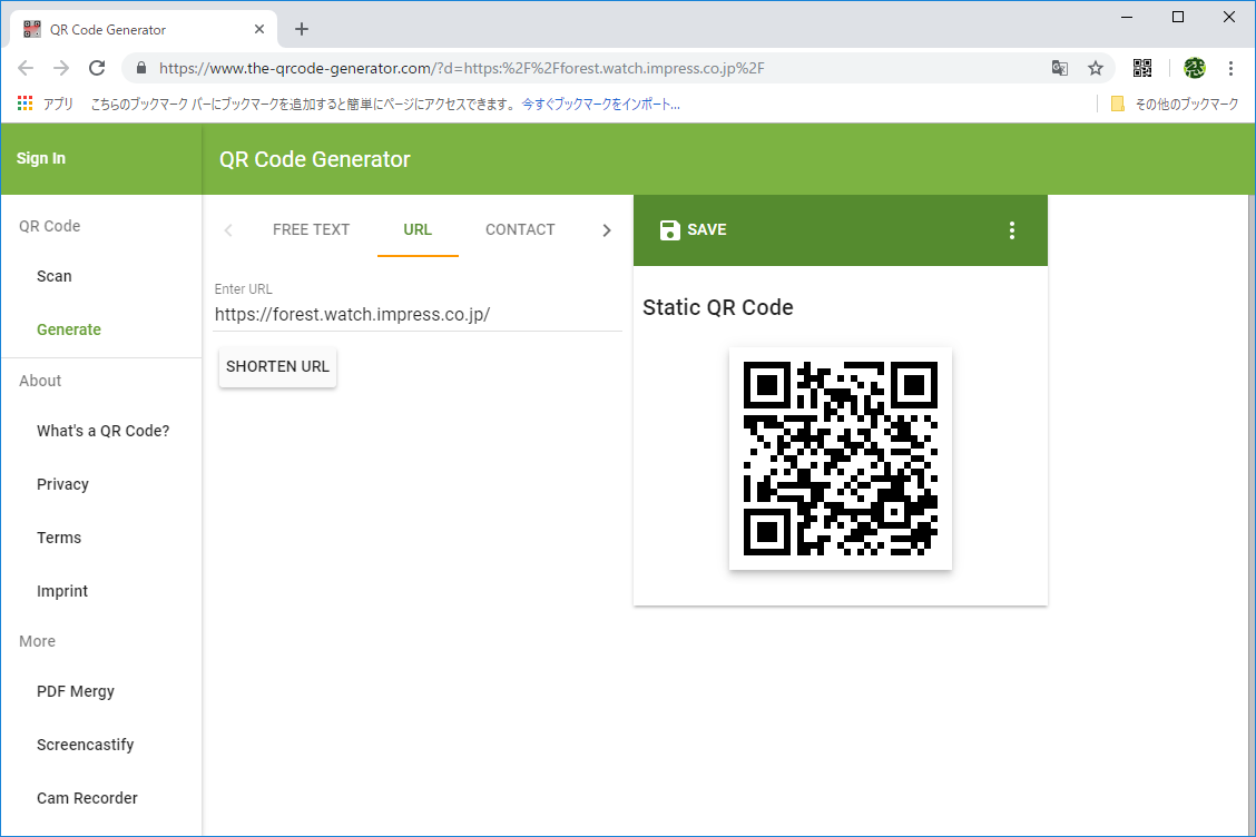 「The QR Code Extension」