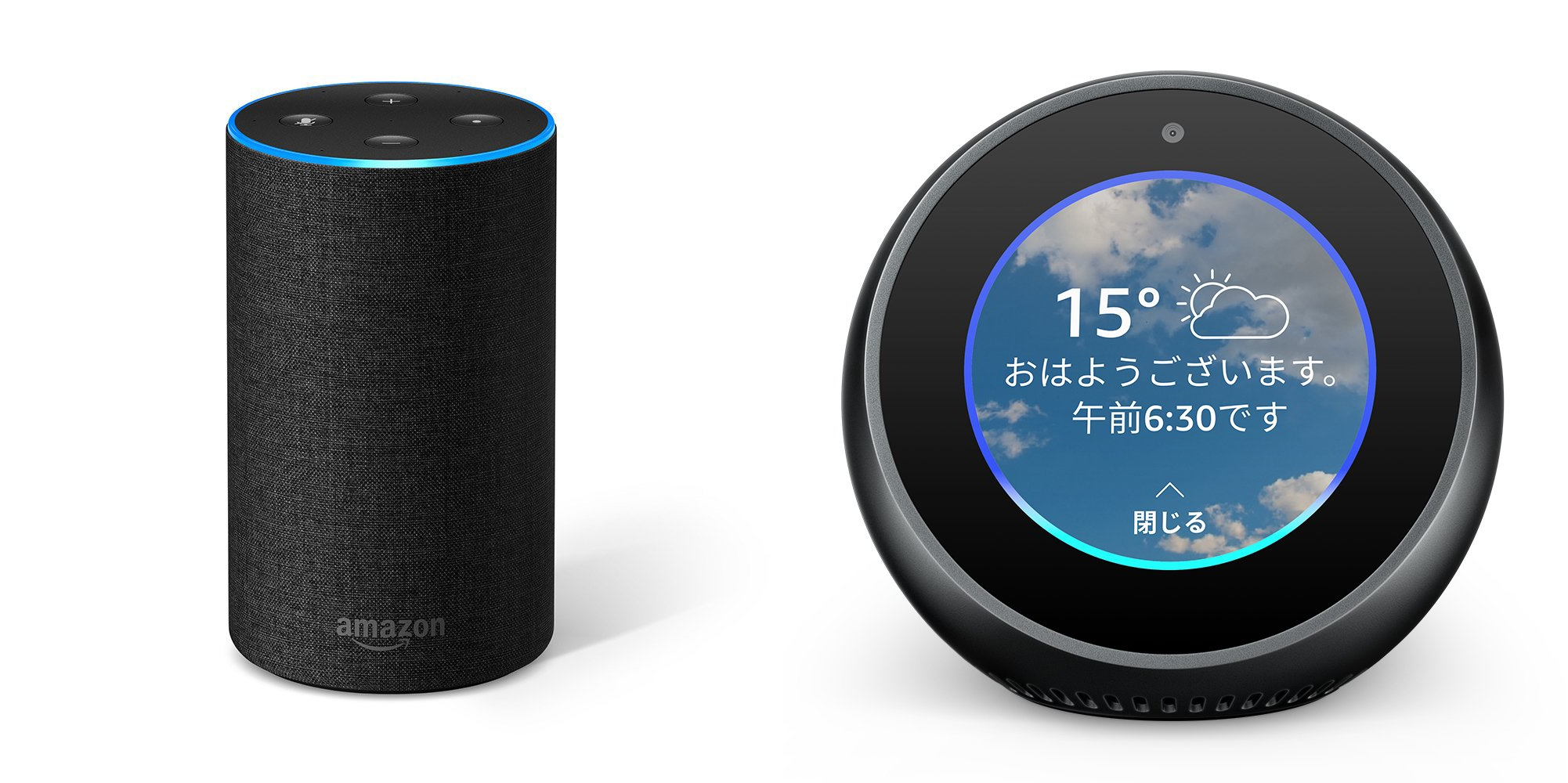 “Echo”（左）と“Echo Spot”（右）