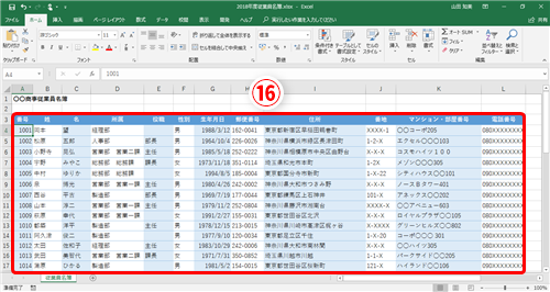 Excel とりあえず格子 のデザインは卒業 エクセルでワンランク上の表に仕上げる罫線テクニック いまさら聞けないexcelの使い方講座 窓の杜