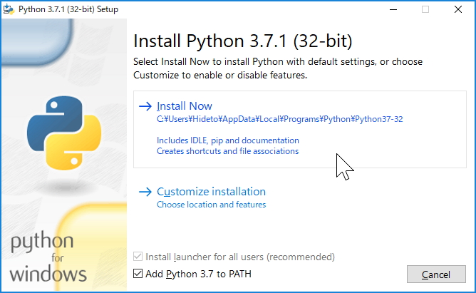 「Python 3.7.1」のインストーラー