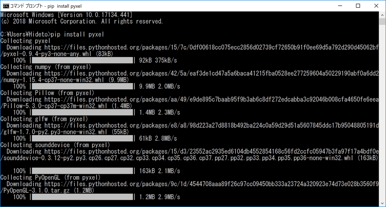 「pip」で「Pyxel」パッケージをインストール