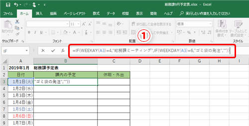 エクエル 大塚製薬 の通販 By First Shop オオツカセイヤクならラクマ エクセル 6袋 いいね