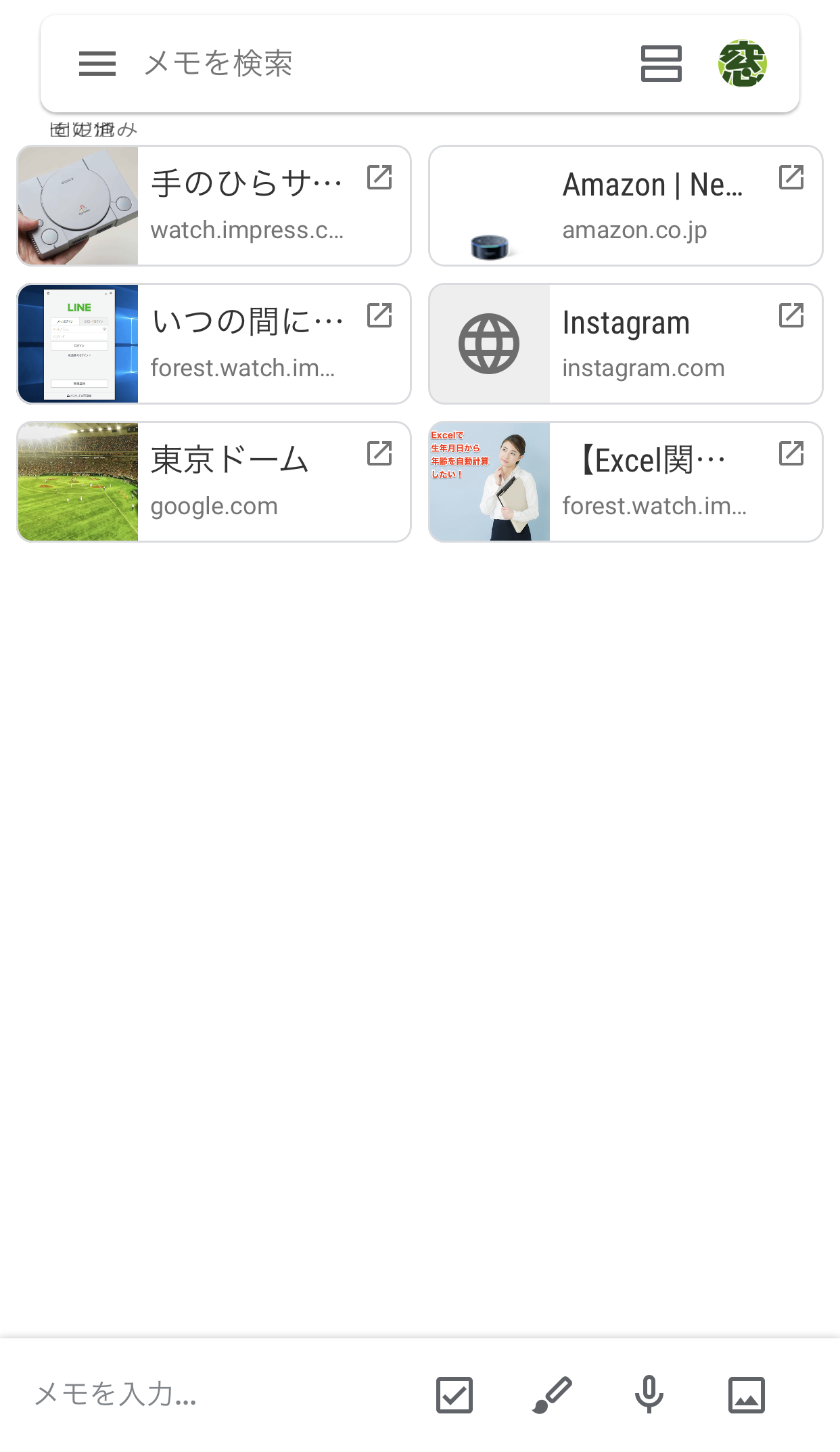 スマートフォンの「Google Keep」アプリの画面。パソコンで保存した内容の同期もスムーズだ