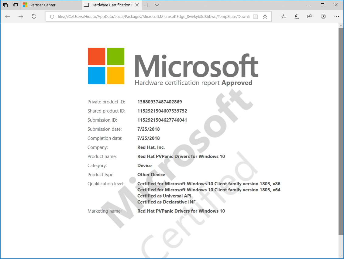 認定レポートをPDF形式で出力