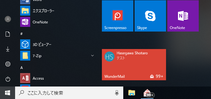 スタート画面のライブタイル