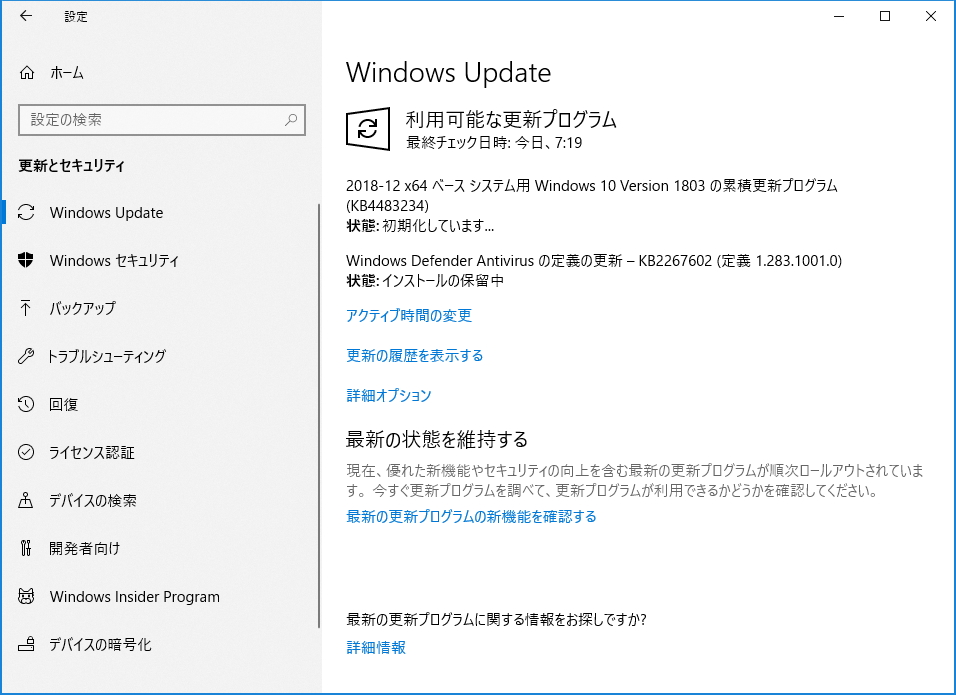 Microsoft、「Internet Explorer」のセキュリティ更新プログラムを定例外でリリース