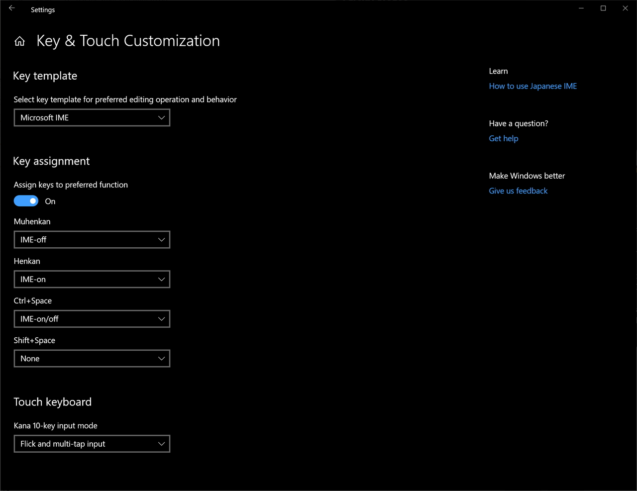 「Windows 10 Insider Preview」Build 18305で拡充された「Microsoft IME」のキー設定