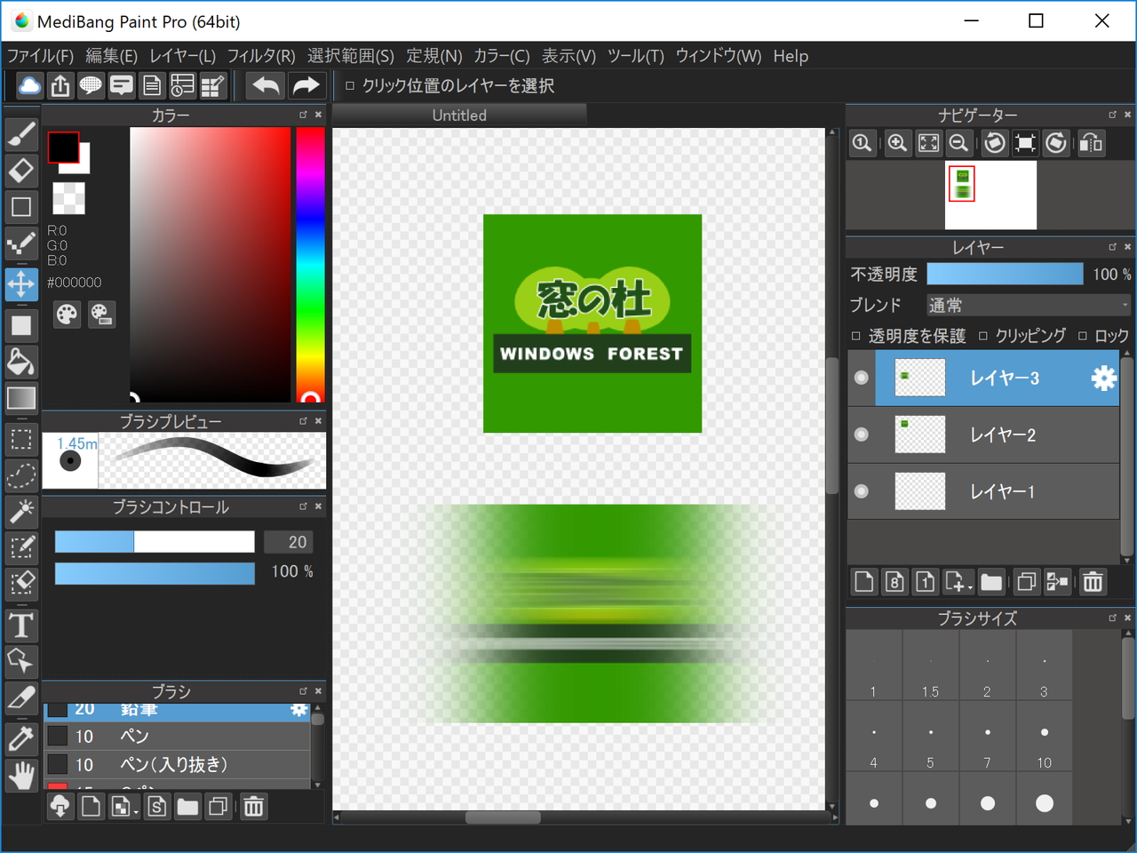 「メディバンペイント Pro」v21.0
