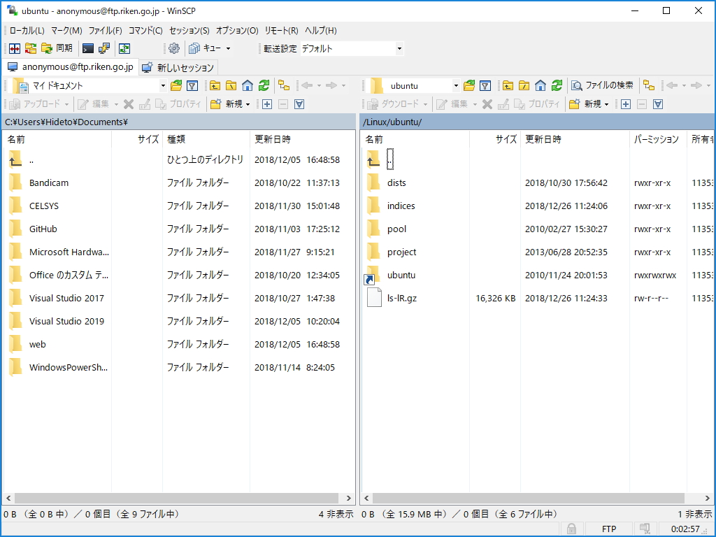 “Microsoft Store”にある「WinSCP」のバイナリは、従来のインストーラー版と同じ