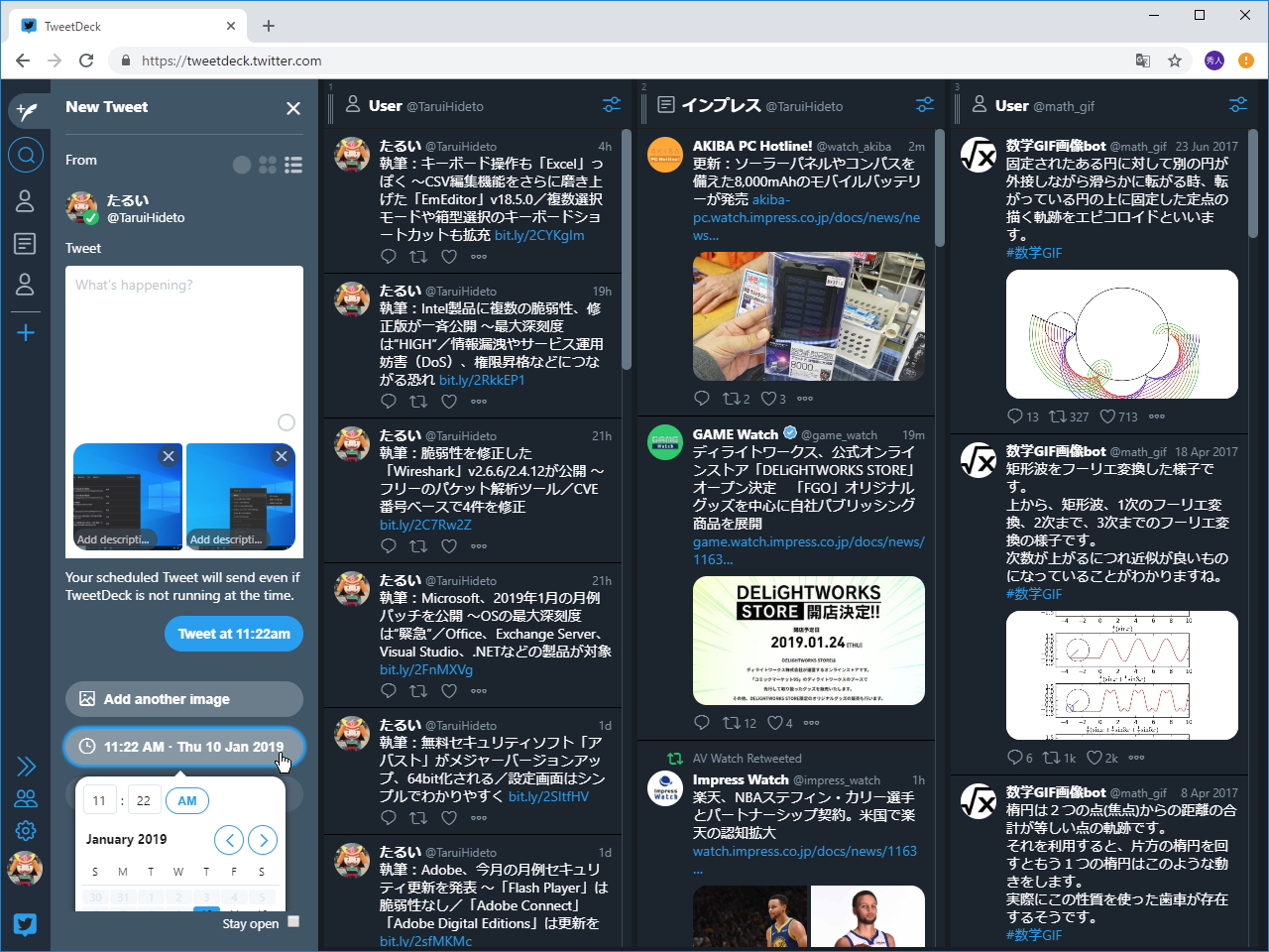 「TweetDeck」の予約投稿が強化、ビデオや複数の写真を添付できるように