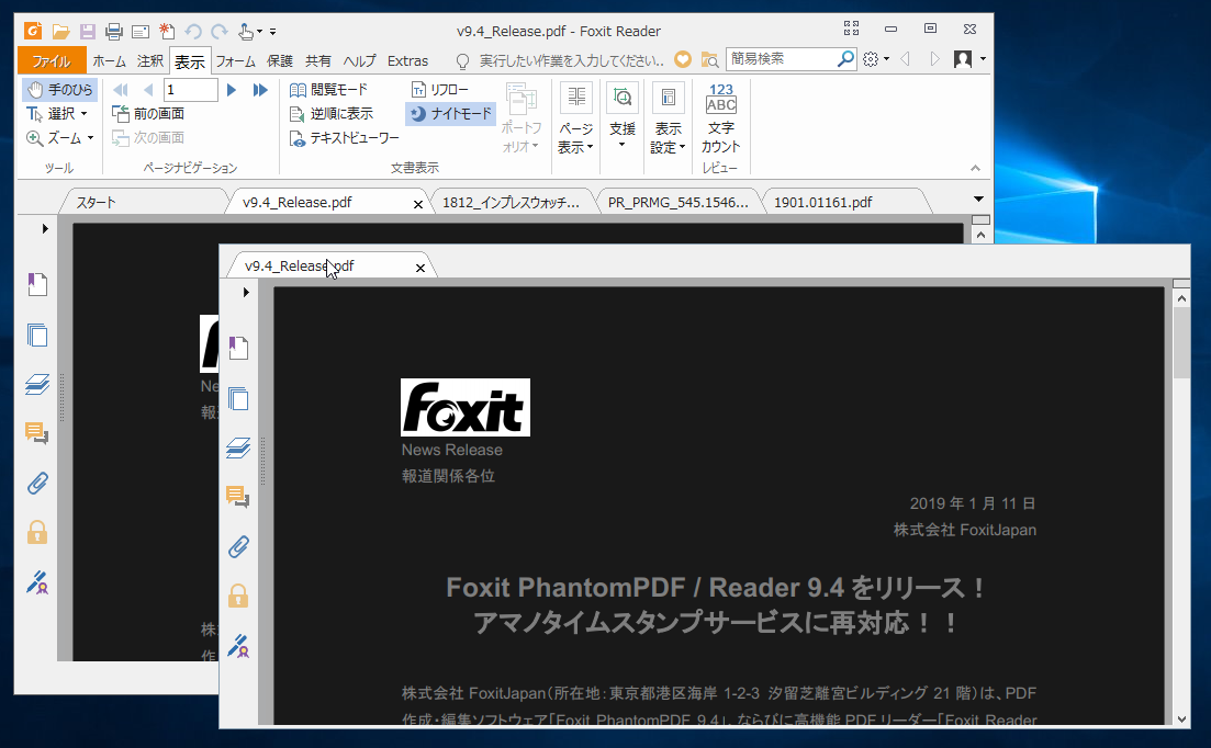 タブをドラッグで別ウィンドウへ分離