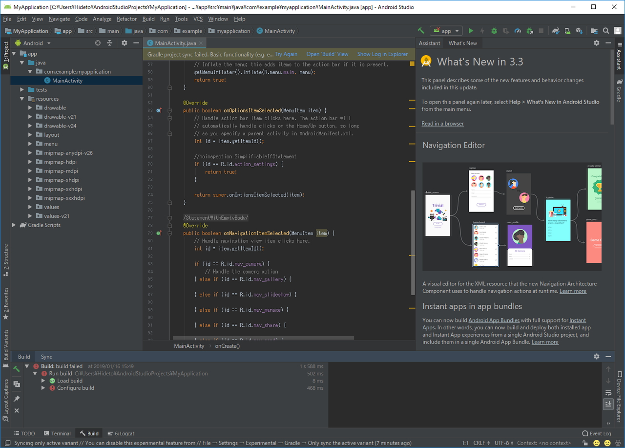 「Android Studio 3.3」の開発画面