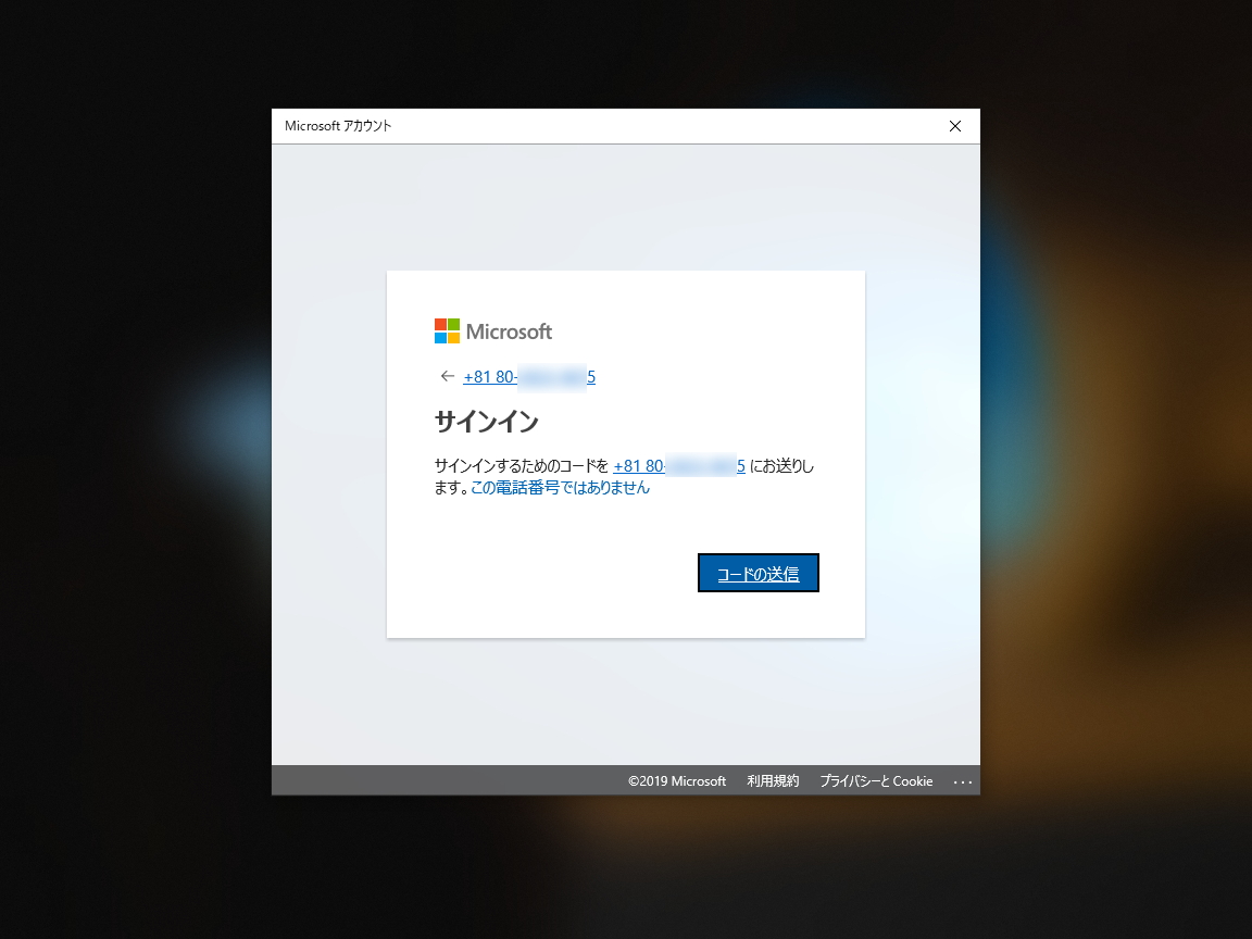 “PIN”の再発行処理