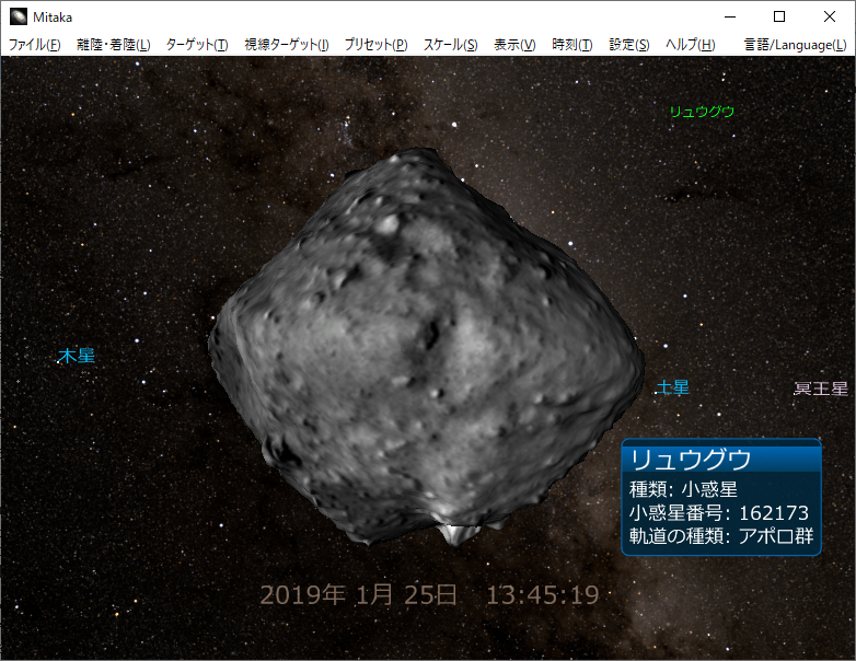 “リュウグウ”の3Dモデル