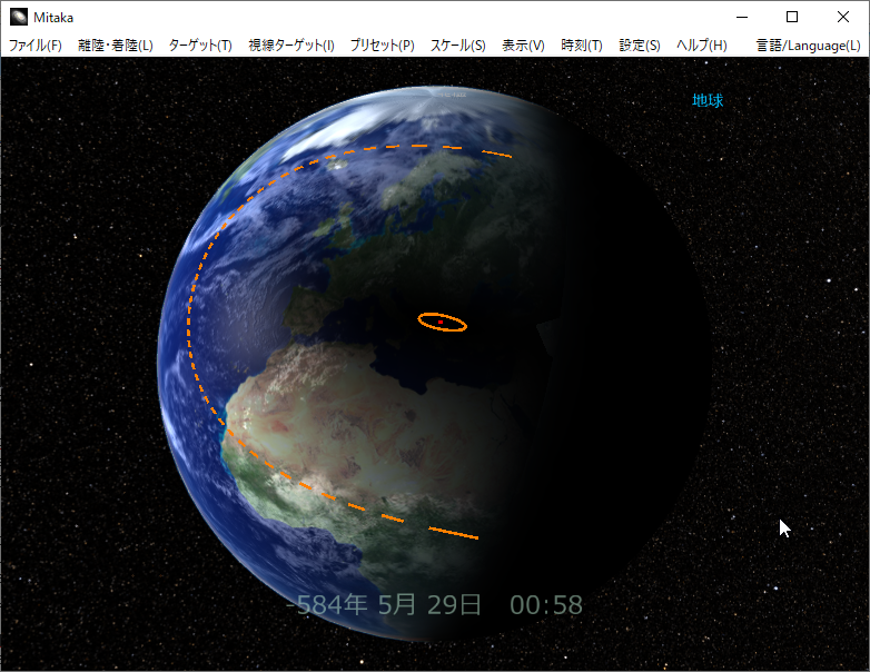 紀元前585年5月28日に起きた日食（「Mitaka」では紀元前1年を紀元0年と数える仕様のため表示上は“-584年”となっている）