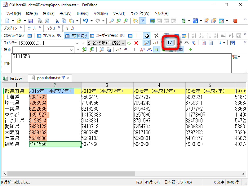 ［高度なフィルター］コマンドでフィルタリングモードを“数値範囲”へ切り替えると、最小値と最大値を条件に加えることができる
