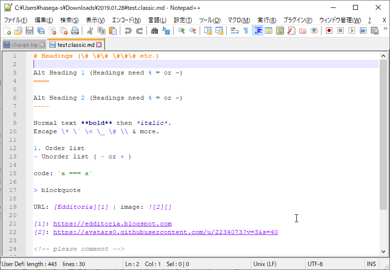 「Notepad++」v7.6.3