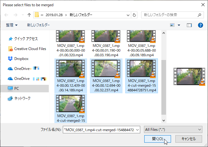 ファイル選択ダイアログで複数のファイルを選択