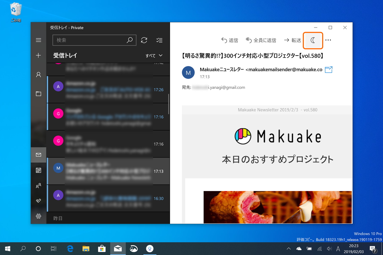 一時的に白背景へ戻す機能も