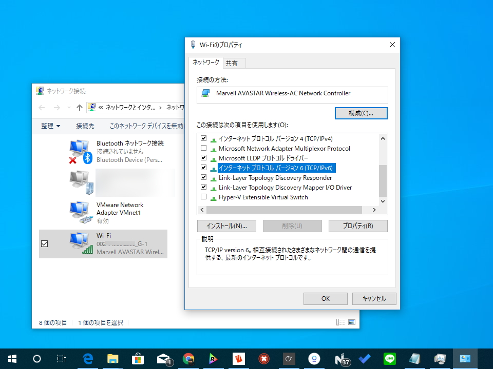 プロパティ画面の［ネットワーク］タブを開き、、“インターネット プロトコルバージョン 6 （TCP/IPv6）”を探してチェックをOFF