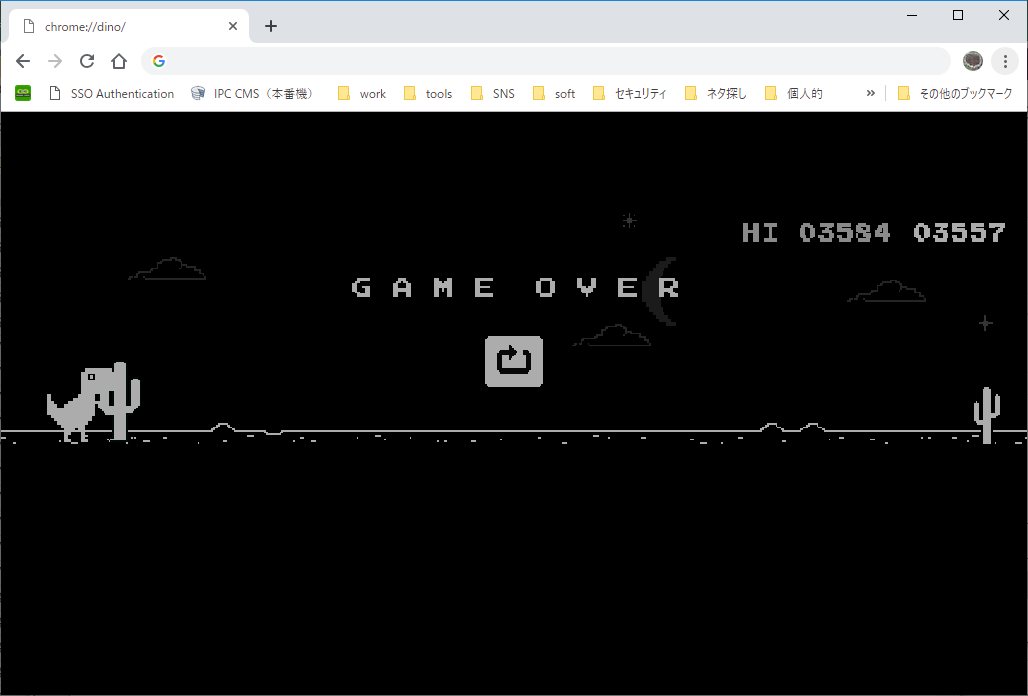 ちなみにこれは“もう少しでハイスコア！”と思った瞬間にミスしたスクリーンショット