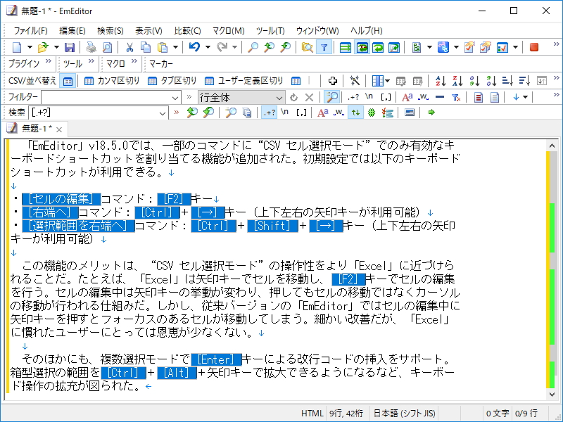 複数選択モード
