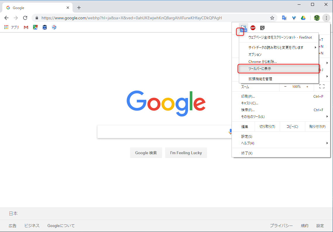 再表示は、隠れたボタンを右クリックして［ツールバーに表示］を選択する