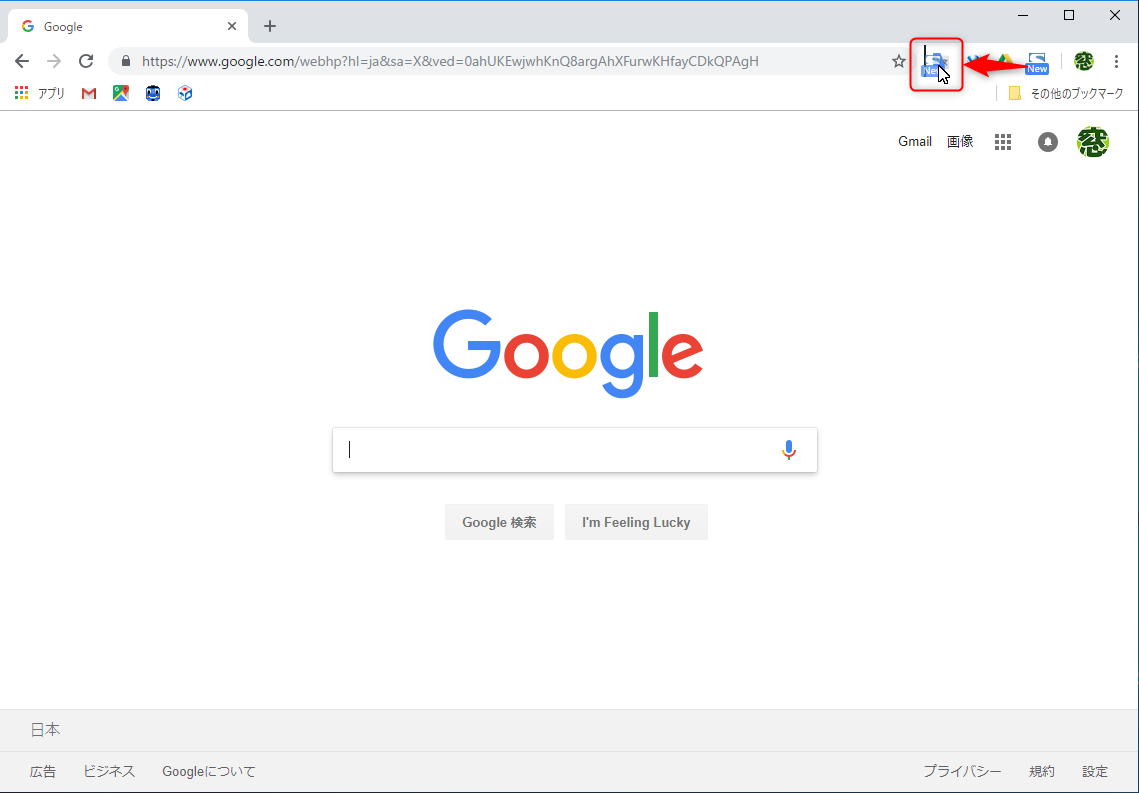 ボタンの順番はドラッグして変更可能だ