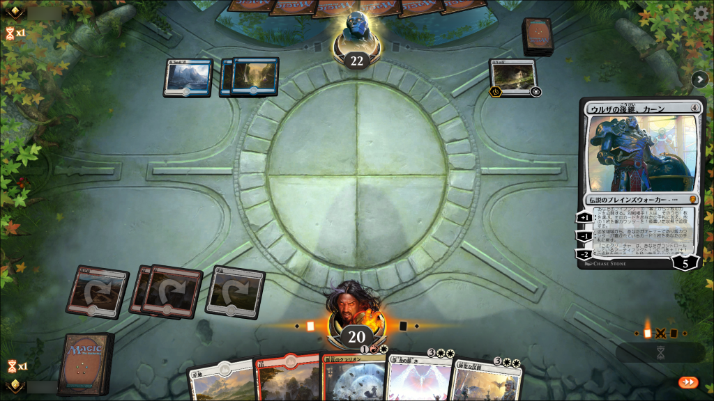 相手は青白のコントロールのようで序盤は動きなし。“ウルザの後継、カーン”はきっちりカウンターされました