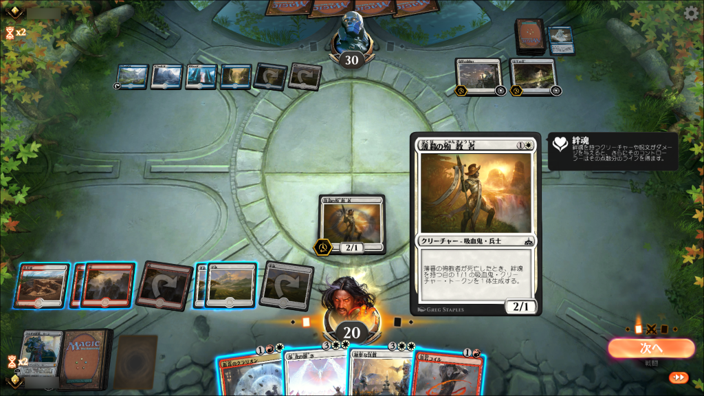 軽いクリーチャーを出すことに成功したものの、相手はモリモリ回復していきます。そして相手はクリーチャーを出さないので手札で腐る除去のためのカードたち