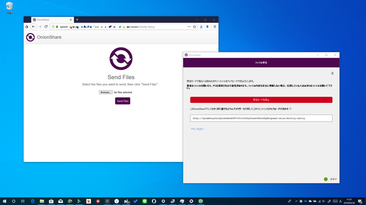 アップロードフォームを用意して、外部からファイルを受け入れる受信モード