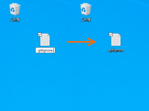 “.gitignore.”というファイル名にすれば、末尾のドットが取り除かれて“.gitignore”に