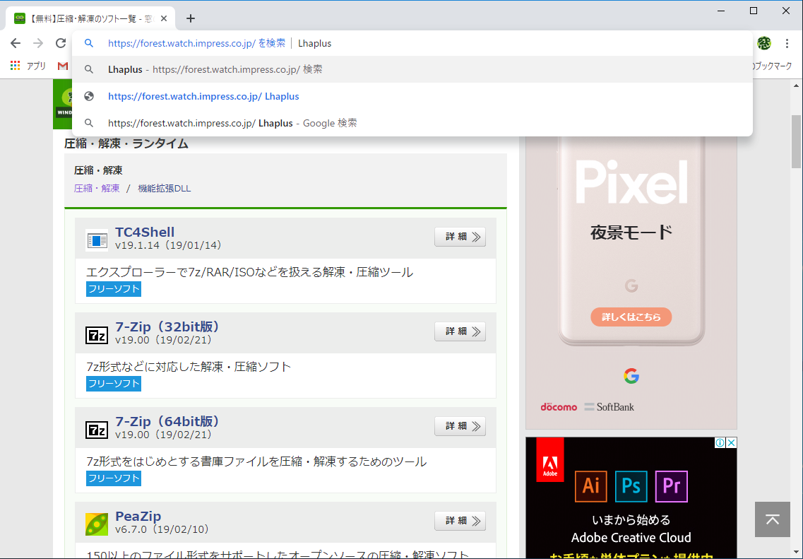 オムニバーからサイト内検索する例