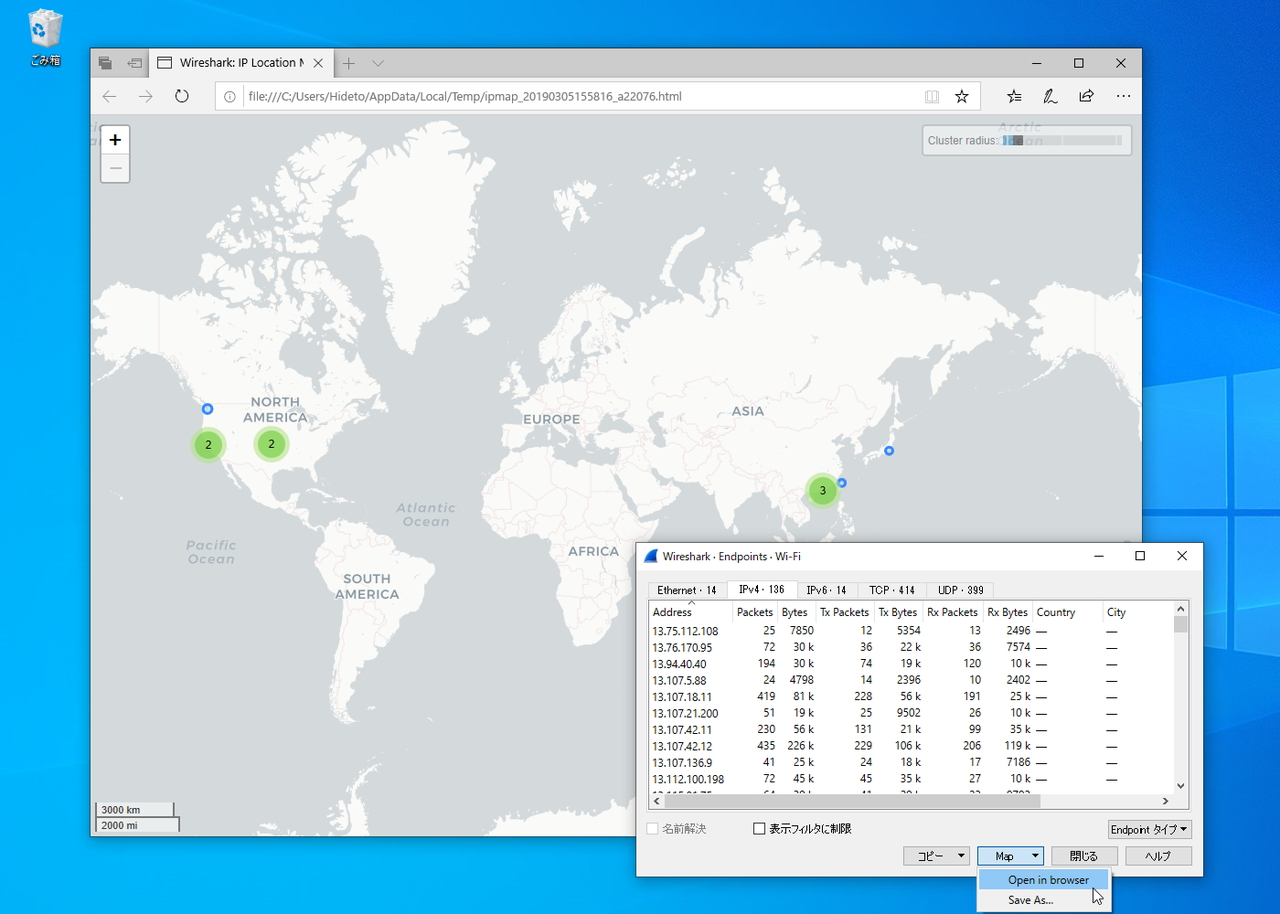 ［統計］－［Endpoints］ダイアログに［Map］ボタンが追加