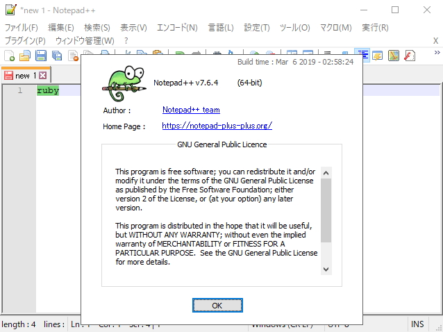 「Notepad++」v7.6.4