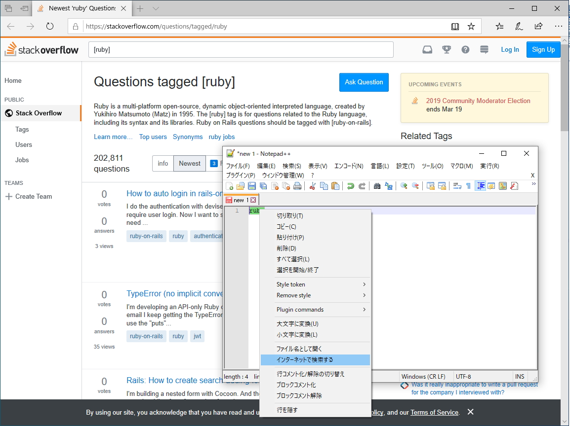 ［インターネットで検索する］コマンドで、検索エンジンとして“Stack Overflow”が利用可能に