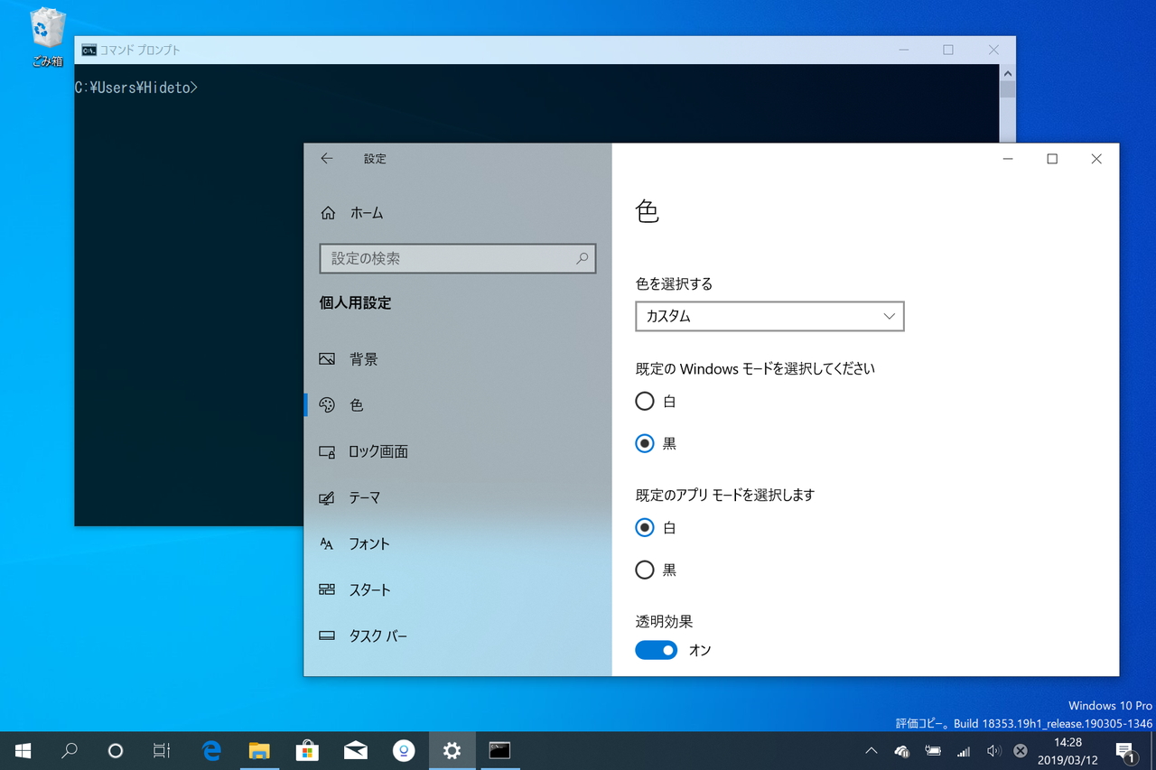 “ライト モード”