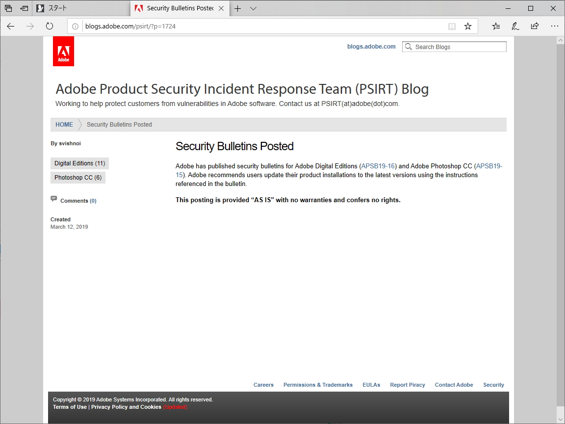 公式ブログ“Adobe Product Security Incident Response Team (PSIRT) Blog”
