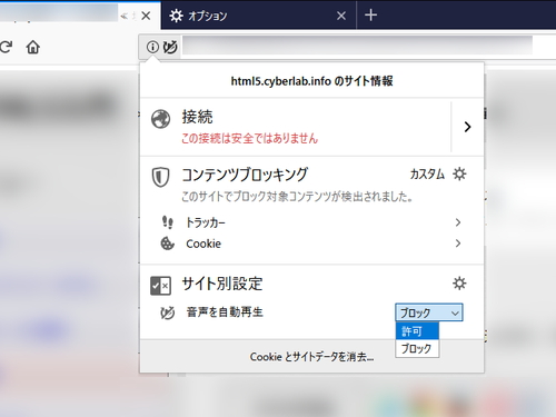Mozilla Firefox 66 を正式公開 突如再生されるサウンドをブロック 窓の杜