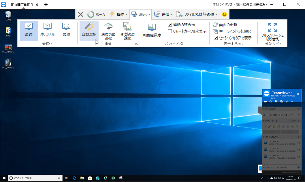 Smart Adaptive Compression機能